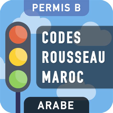 code rousseau maroc pc